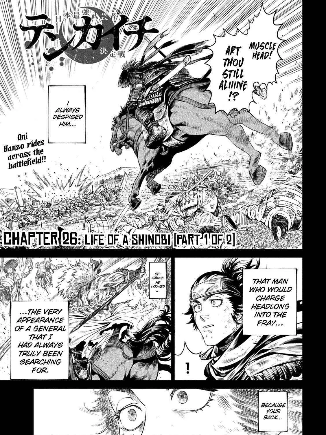 Tenkaichi - Nihon Saikyou Mononofu Ketteisen Chapter 26 page 2 - 