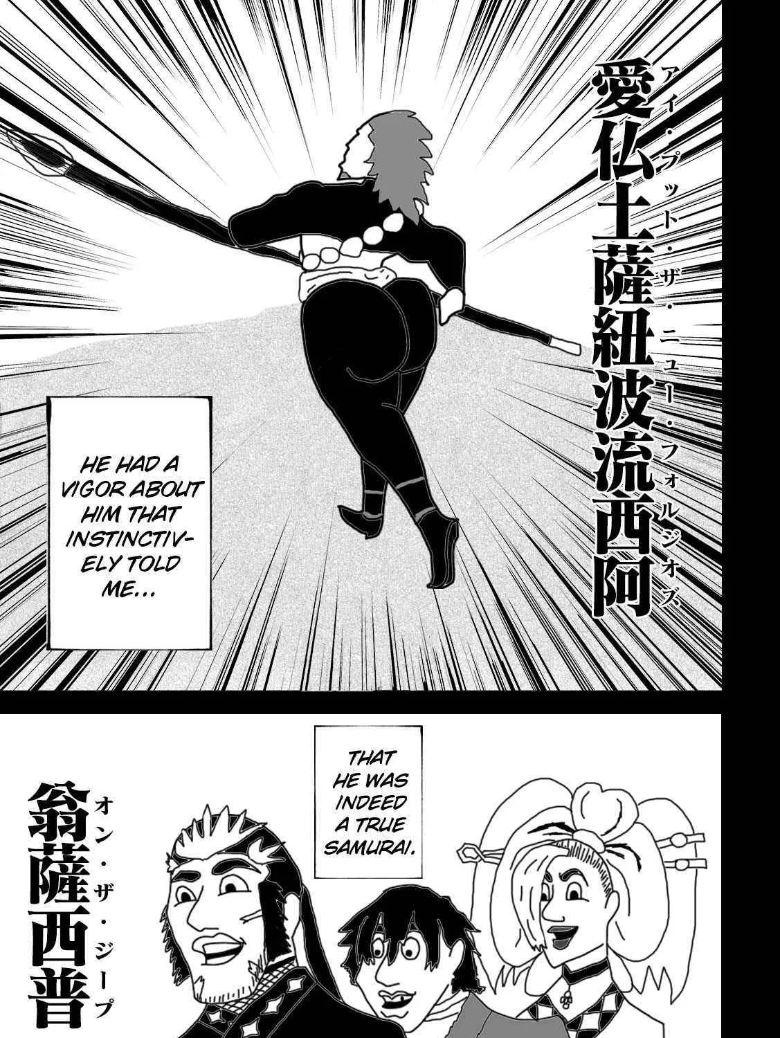 Tenkaichi - Nihon Saikyou Mononofu Ketteisen Chapter 26 page 34 - 