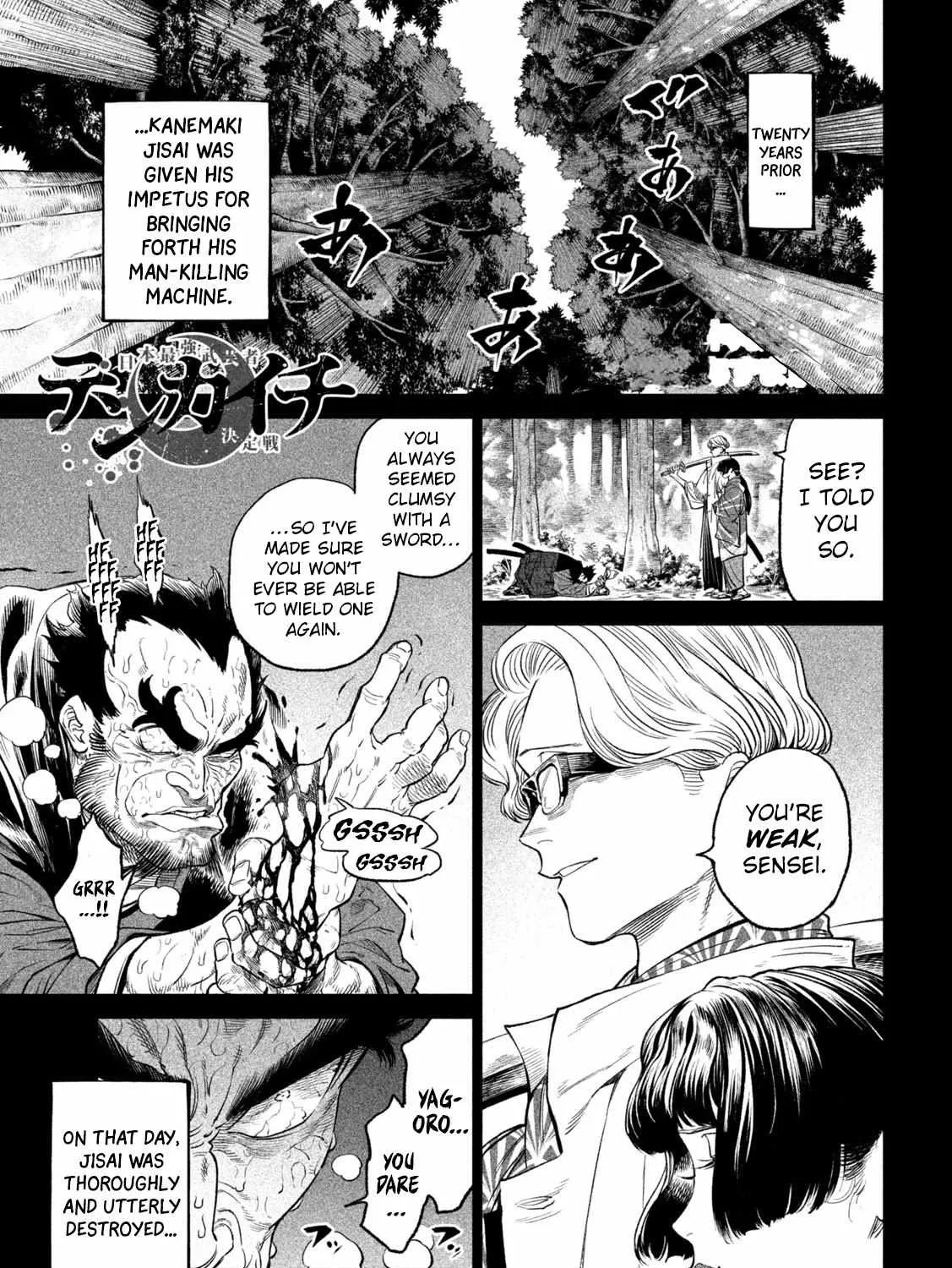 Tenkaichi - Nihon Saikyou Mononofu Ketteisen Chapter 27 page 1 - 