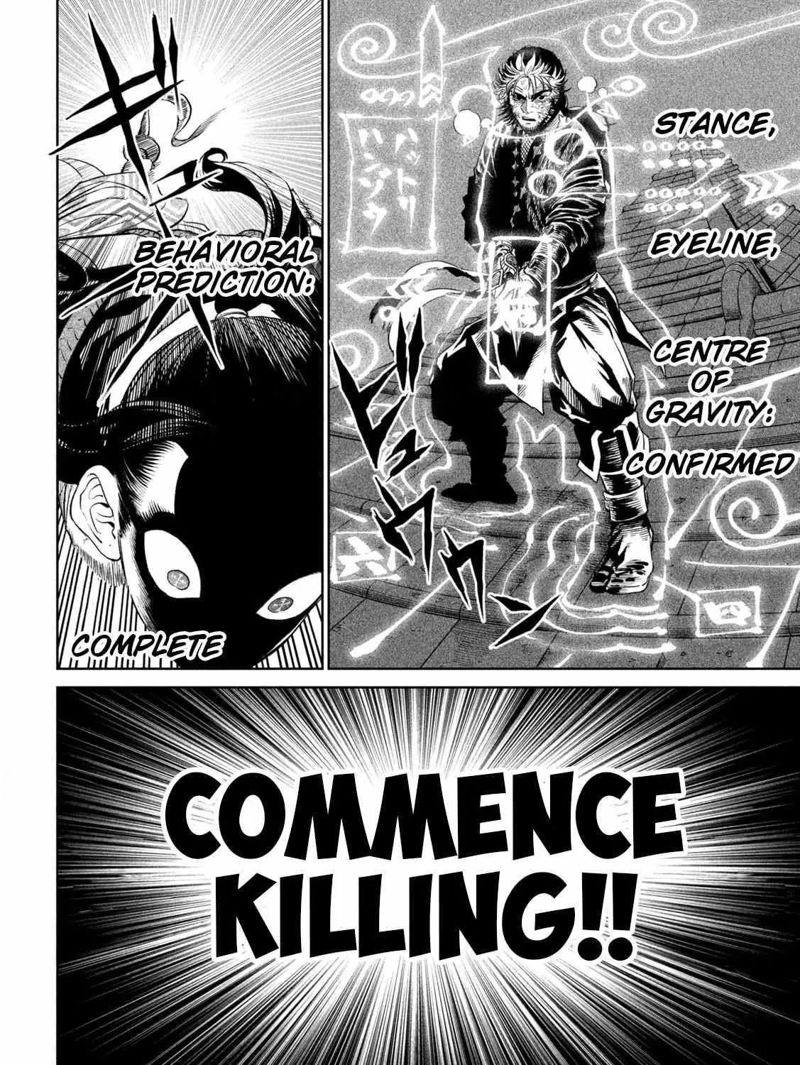 Tenkaichi - Nihon Saikyou Mononofu Ketteisen Chapter 27 page 17 - 