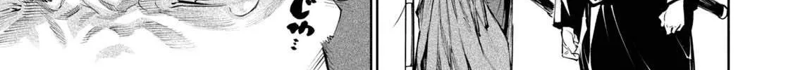 Tenkaichi - Nihon Saikyou Mononofu Ketteisen Chapter 3 page 36 - 