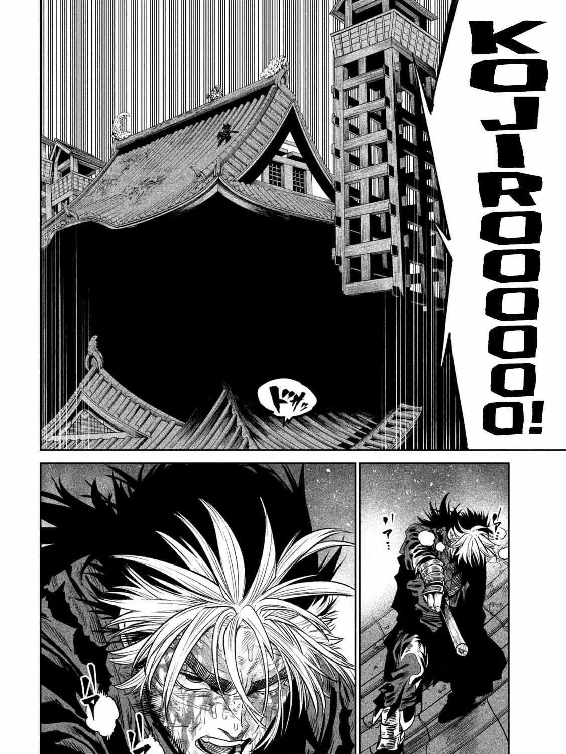 Tenkaichi - Nihon Saikyou Mononofu Ketteisen Chapter 30 page 81 - 