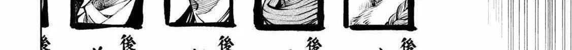 Tenkaichi - Nihon Saikyou Mononofu Ketteisen Chapter 39 page 16 - 