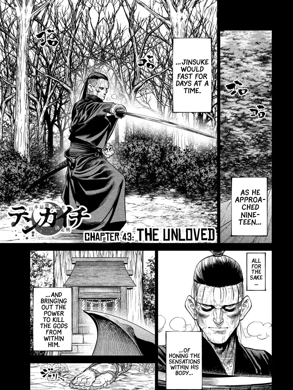 Tenkaichi - Nihon Saikyou Mononofu Ketteisen Chapter 43 page 1 - 
