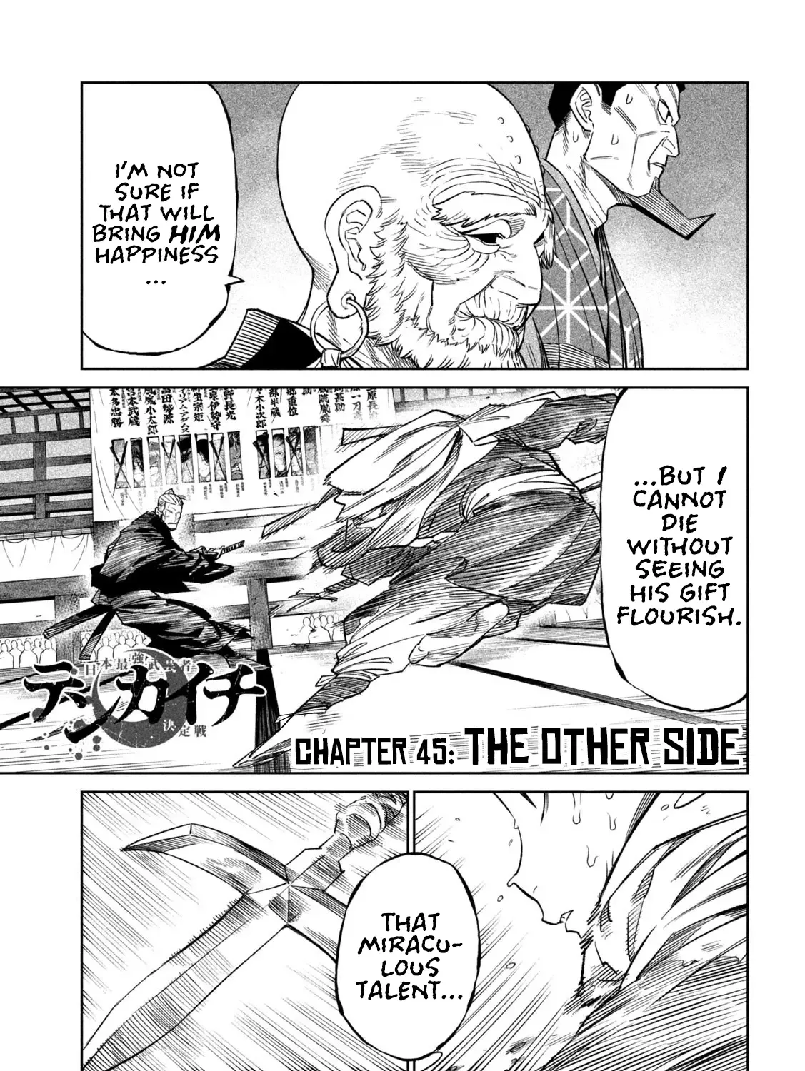 Tenkaichi - Nihon Saikyou Mononofu Ketteisen Chapter 45 page 1 - 