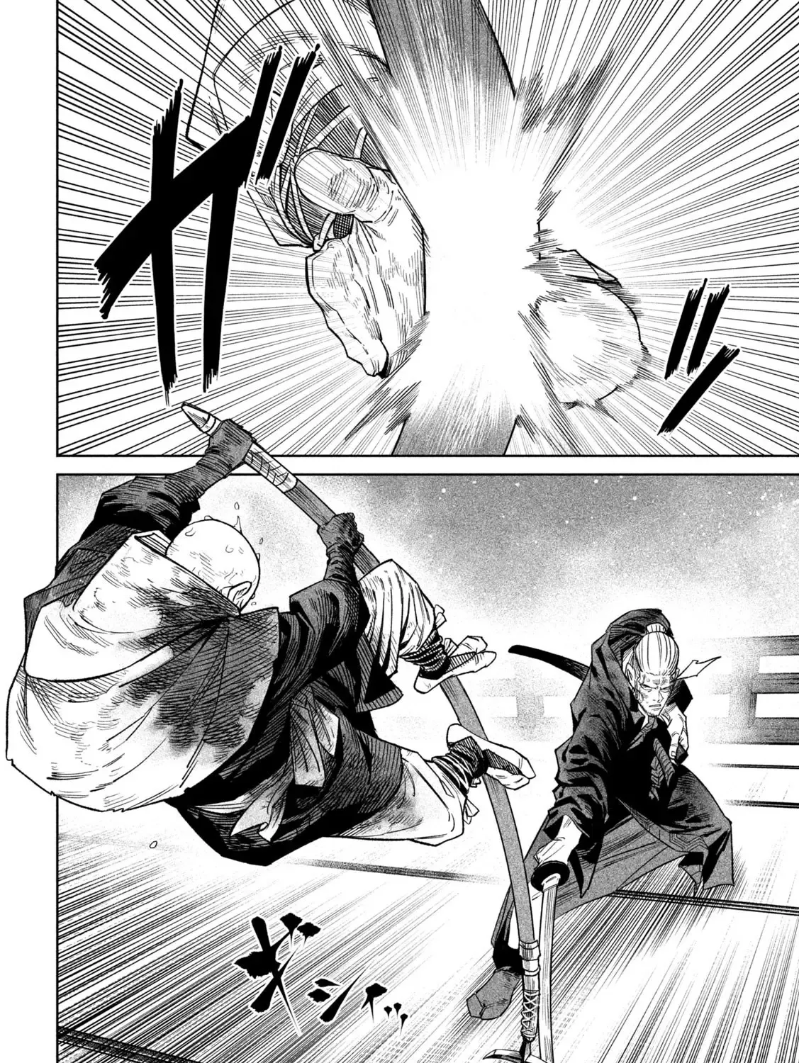 Tenkaichi - Nihon Saikyou Mononofu Ketteisen Chapter 46 page 3 - 