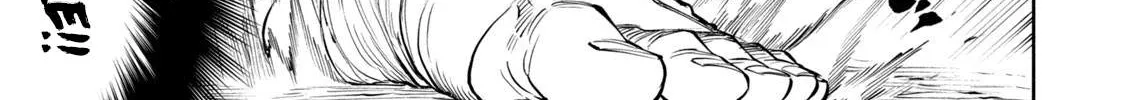 Tenkaichi - Nihon Saikyou Mononofu Ketteisen Chapter 5 page 72 - 