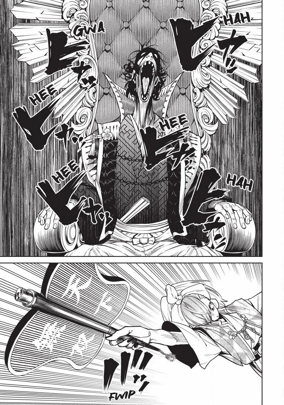 Tenkaichi - Nihon Saikyou Mononofu Ketteisen Chapter 57 page 32 - 