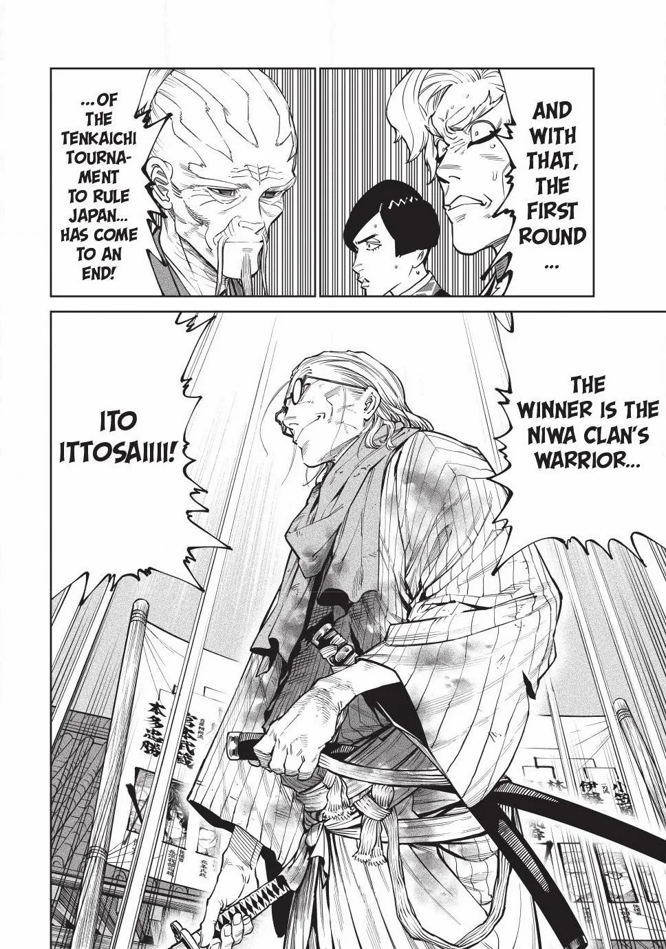 Tenkaichi - Nihon Saikyou Mononofu Ketteisen Chapter 57 page 33 - 