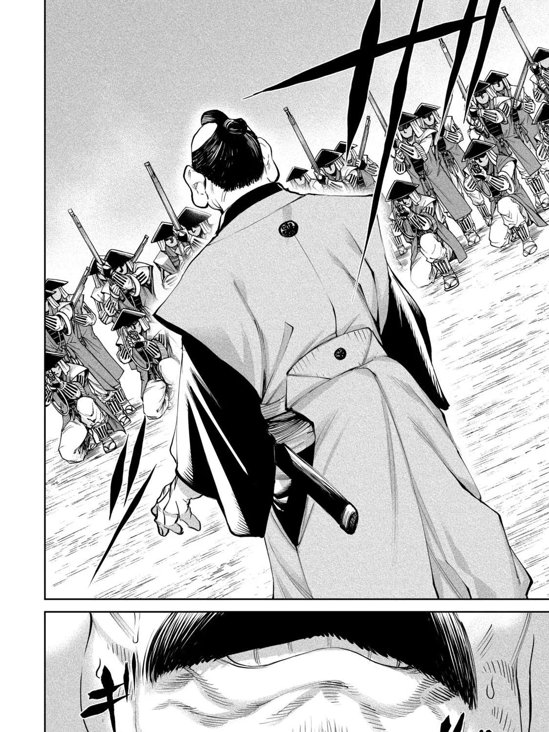 Tenkaichi - Nihon Saikyou Mononofu Ketteisen Chapter 6 page 45 - 