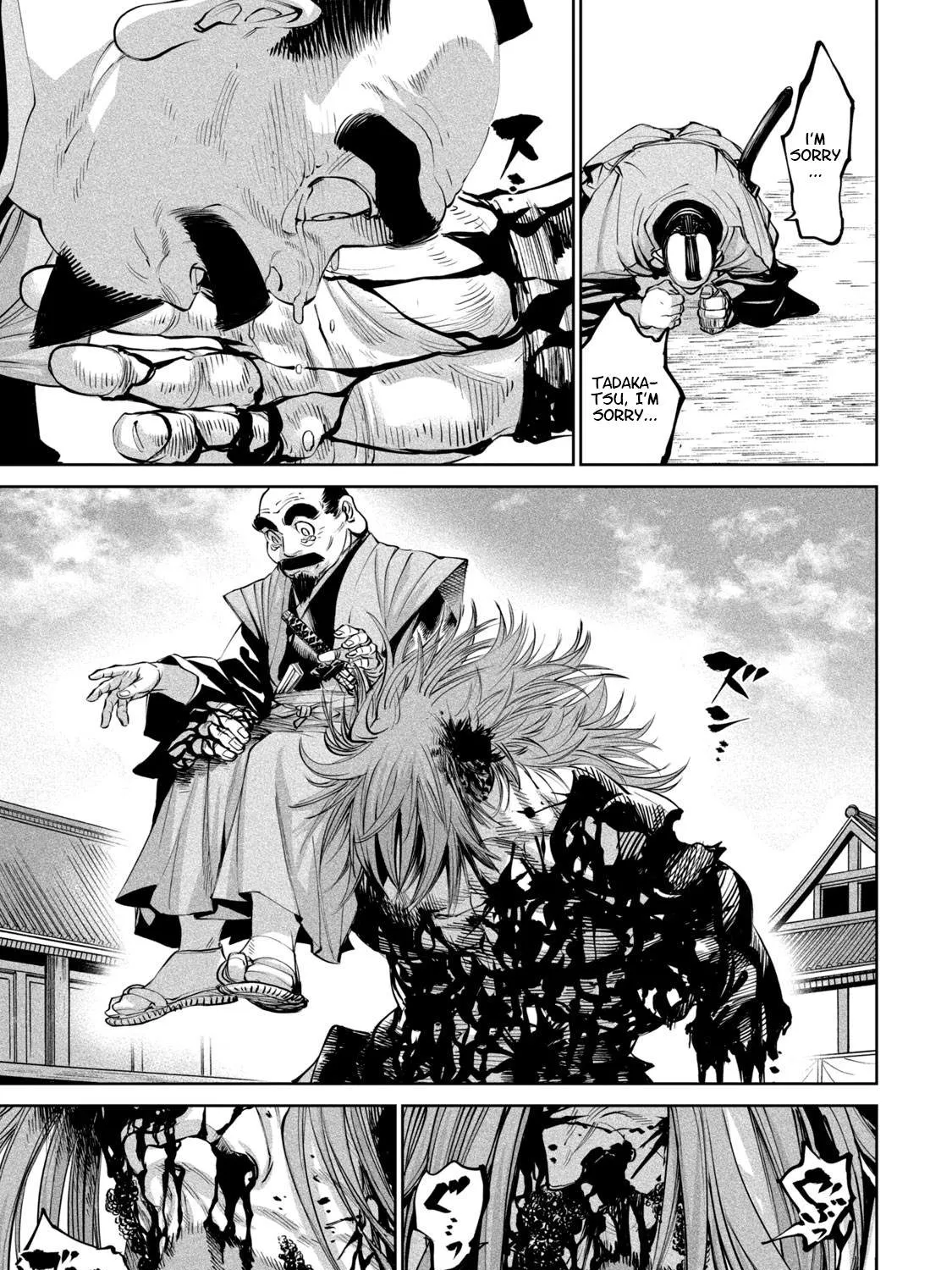 Tenkaichi - Nihon Saikyou Mononofu Ketteisen Chapter 6 page 63 - 