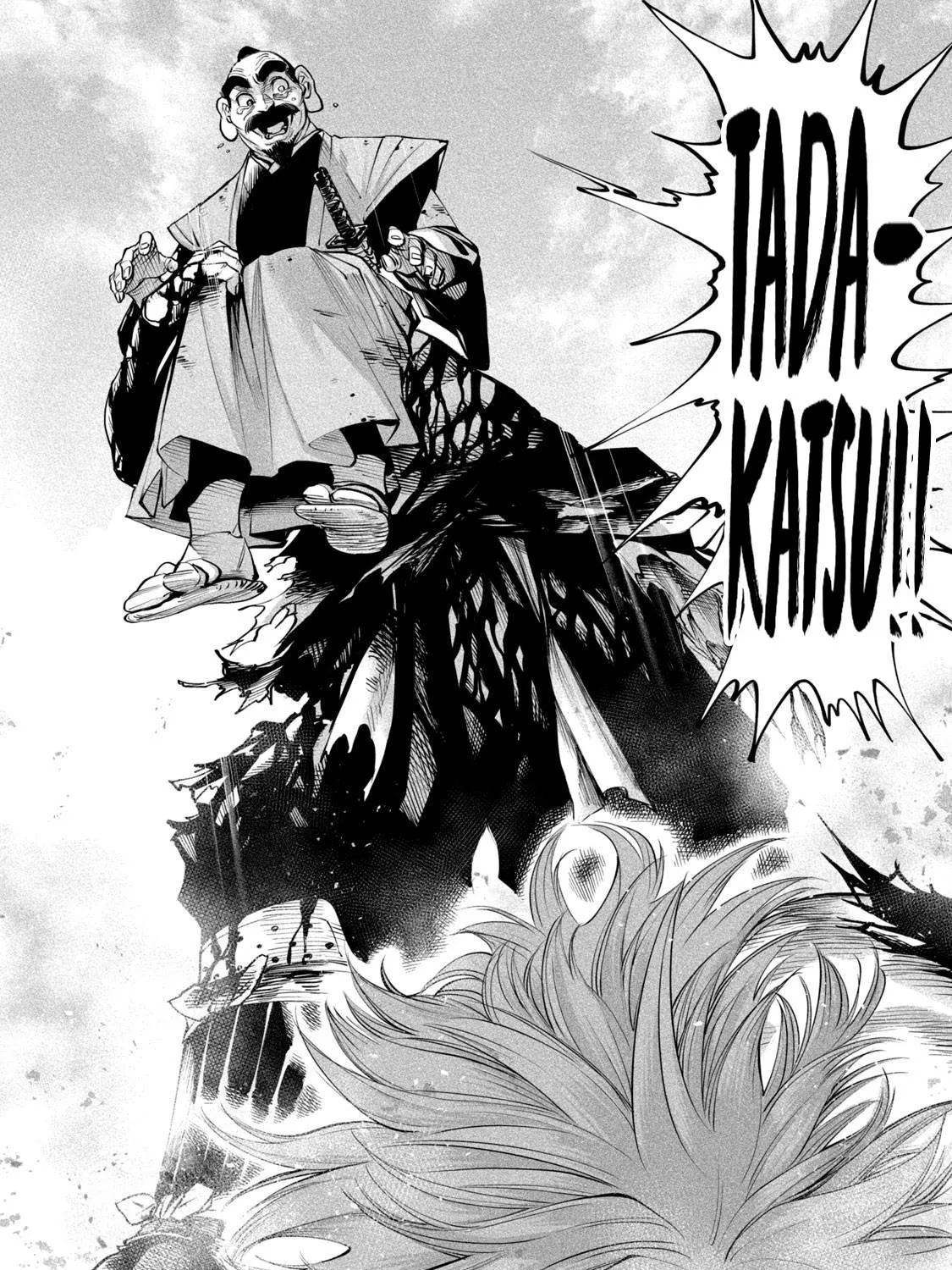 Tenkaichi - Nihon Saikyou Mononofu Ketteisen Chapter 6 page 69 - 