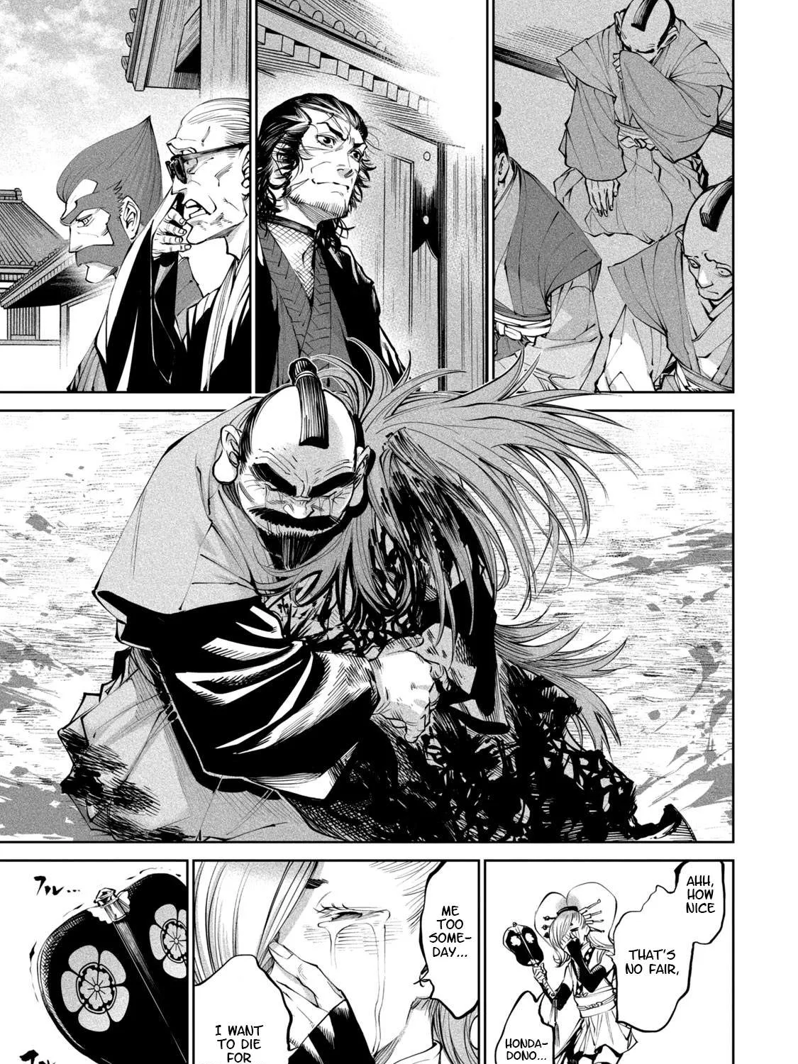 Tenkaichi - Nihon Saikyou Mononofu Ketteisen Chapter 6 page 71 - 