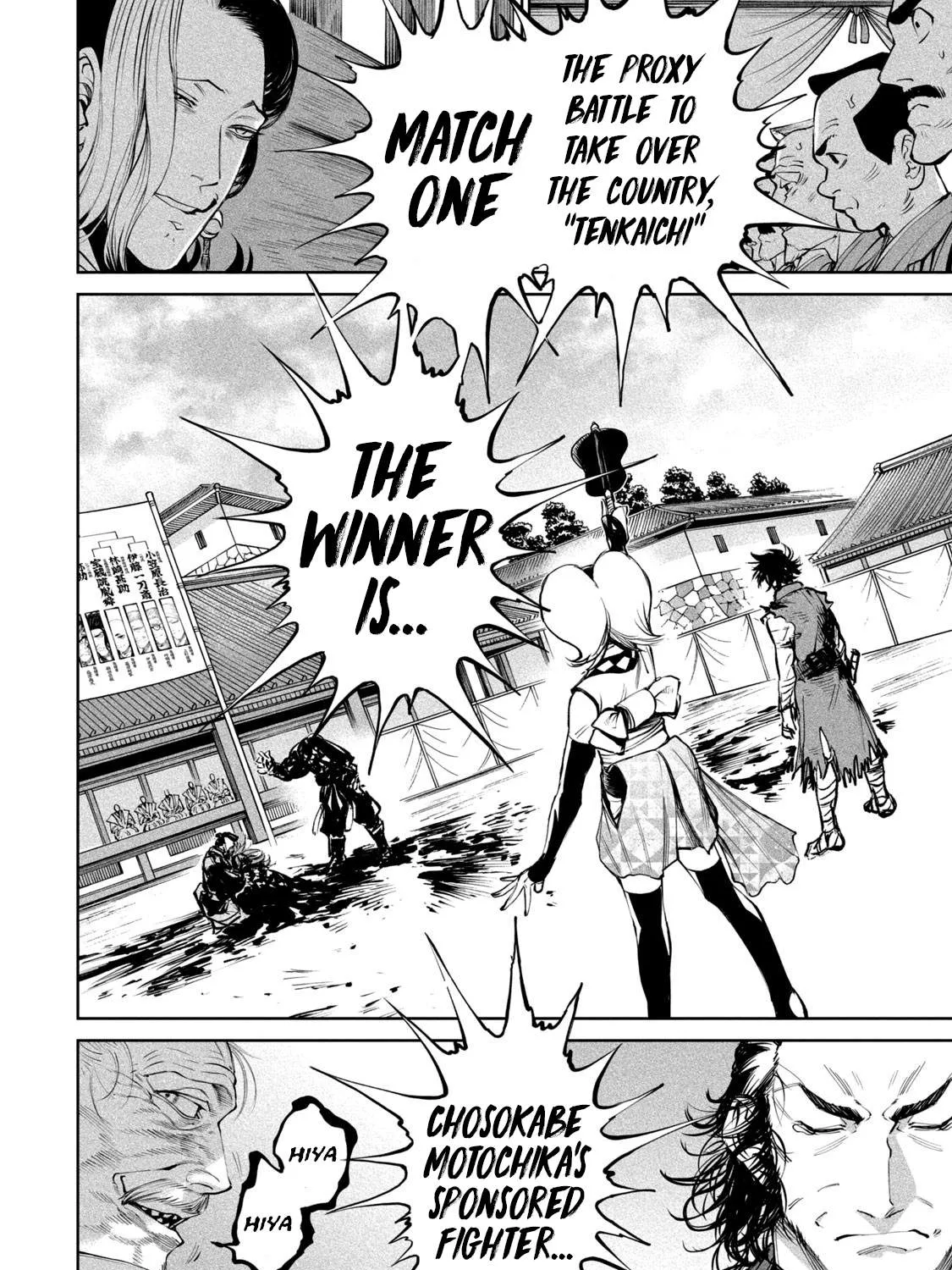 Tenkaichi - Nihon Saikyou Mononofu Ketteisen Chapter 6 page 73 - 