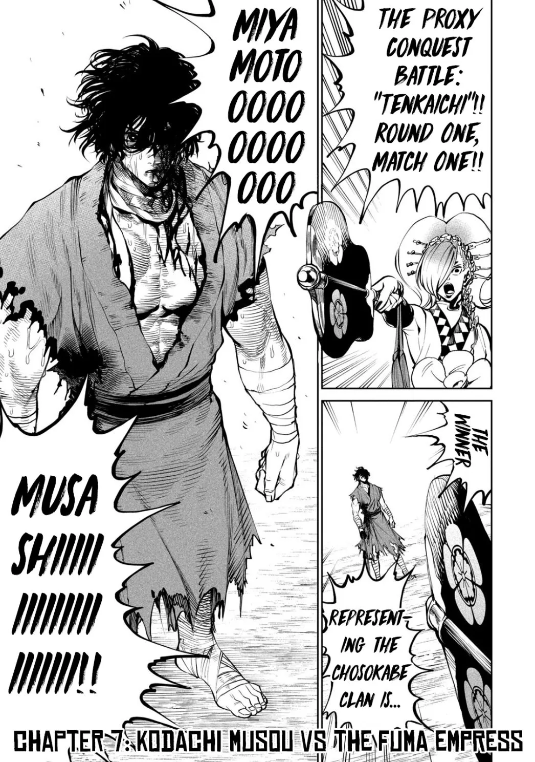 Tenkaichi - Nihon Saikyou Mononofu Ketteisen Chapter 7 page 1 - 