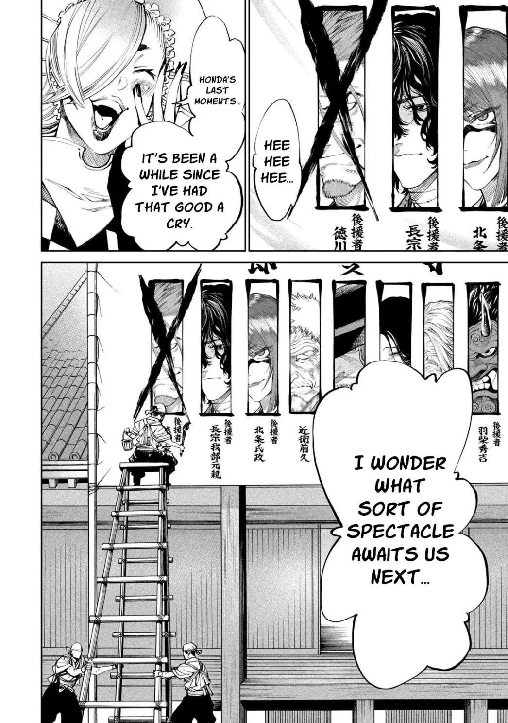 Tenkaichi - Nihon Saikyou Mononofu Ketteisen Chapter 7 page 12 - 