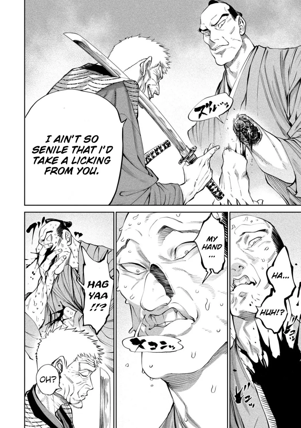 Tenkaichi - Nihon Saikyou Mononofu Ketteisen Chapter 7 page 18 - 