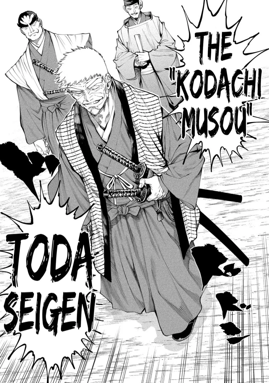 Tenkaichi - Nihon Saikyou Mononofu Ketteisen Chapter 7 page 26 - 