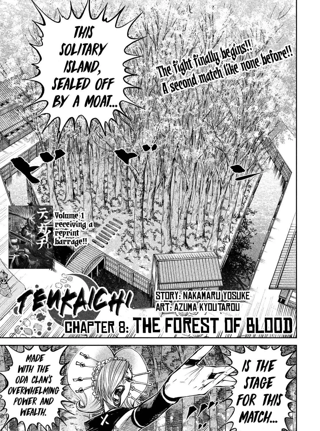 Tenkaichi - Nihon Saikyou Mononofu Ketteisen Chapter 8 page 1 - 