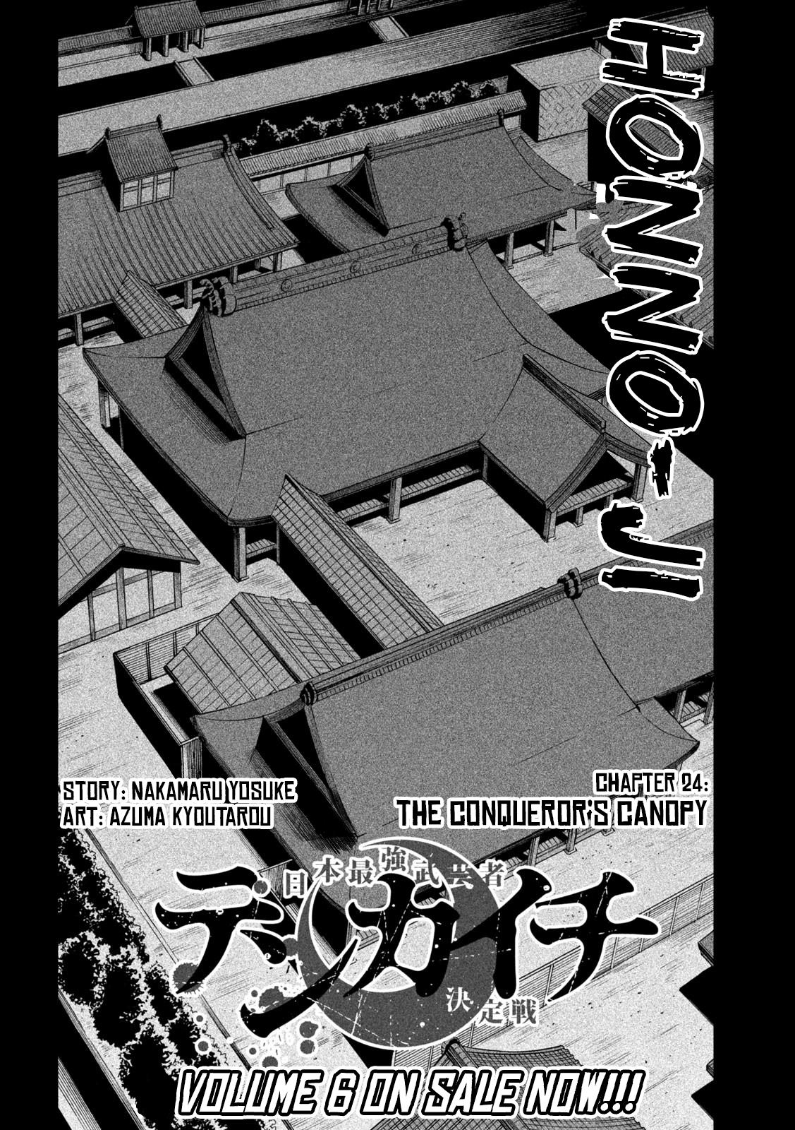 Tenkaichi - The Greatest Warrior Under the Rising Sun Chapter 24 page 2 - 