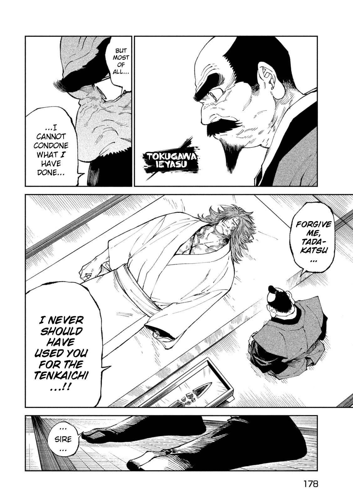 Tenkaichi - The Greatest Warrior Under the Rising Sun Chapter 24 page 10 - 