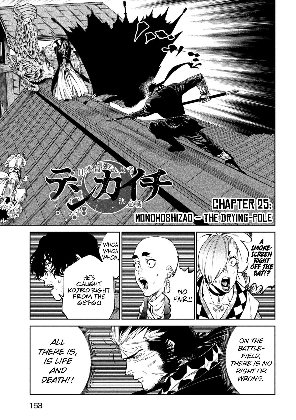 Tenkaichi - The Greatest Warrior Under the Rising Sun Chapter 25 page 1 - 