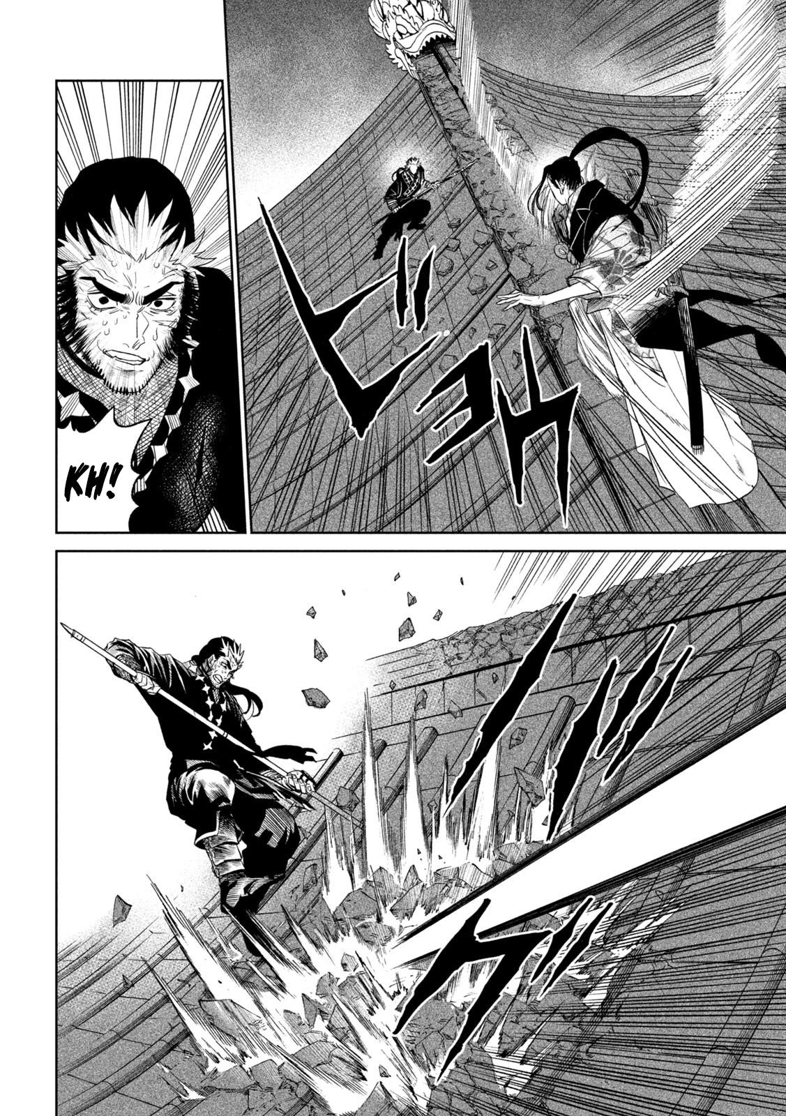 Tenkaichi - The Greatest Warrior Under the Rising Sun Chapter 25 page 25 - 