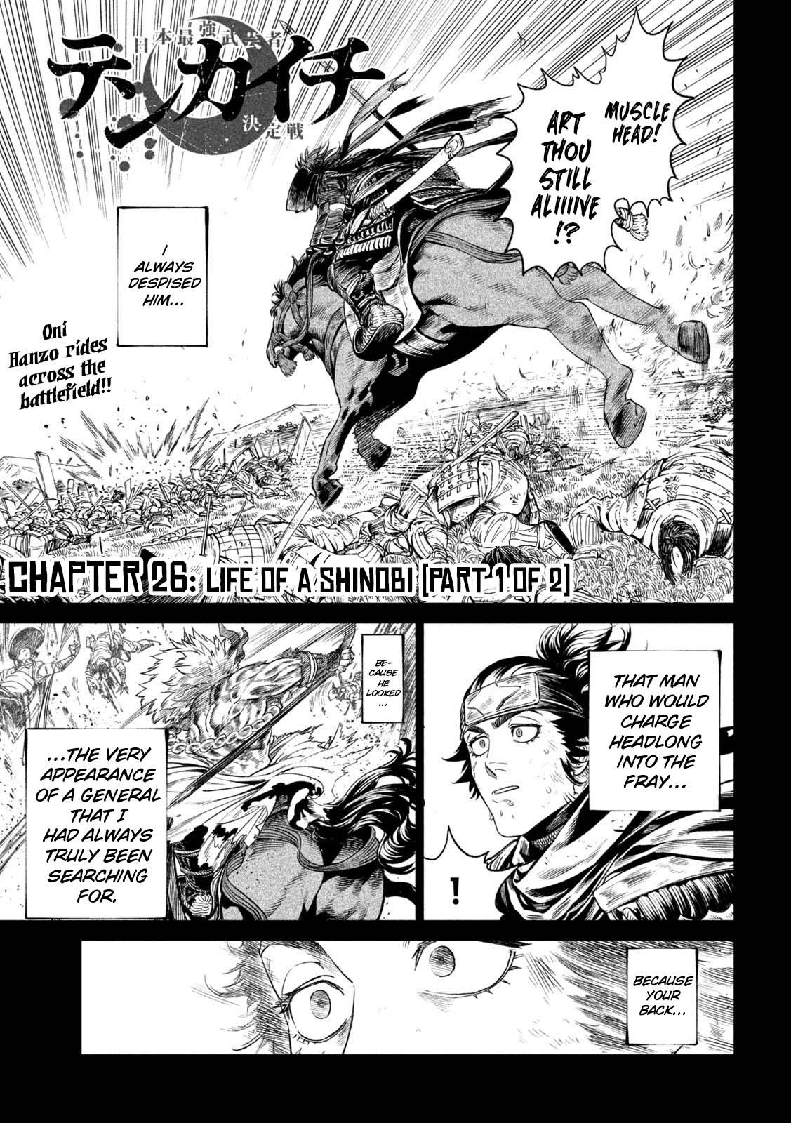 Tenkaichi - The Greatest Warrior Under the Rising Sun Chapter 26 page 1 - 