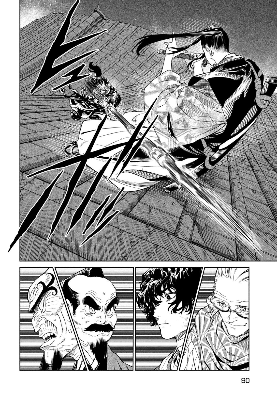 Tenkaichi - The Greatest Warrior Under the Rising Sun Chapter 28 page 8 - 
