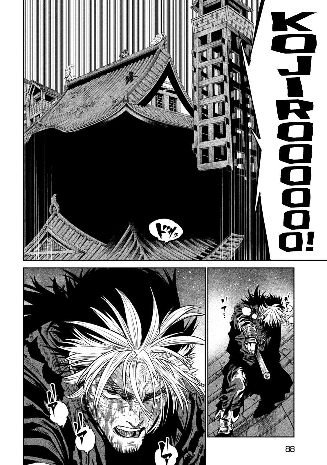 Tenkaichi - The Greatest Warrior Under the Rising Sun Chapter 30 page 44 - 
