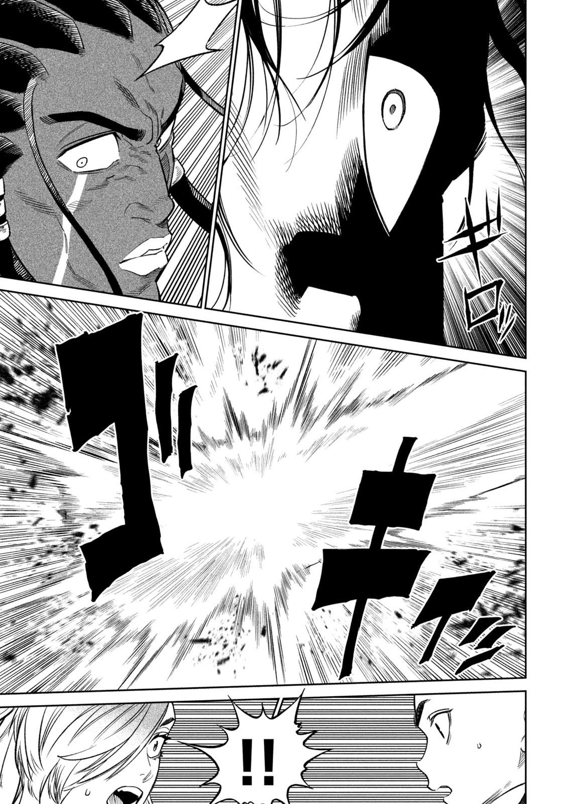 Tenkaichi - The Greatest Warrior Under the Rising Sun Chapter 33 page 27 - 