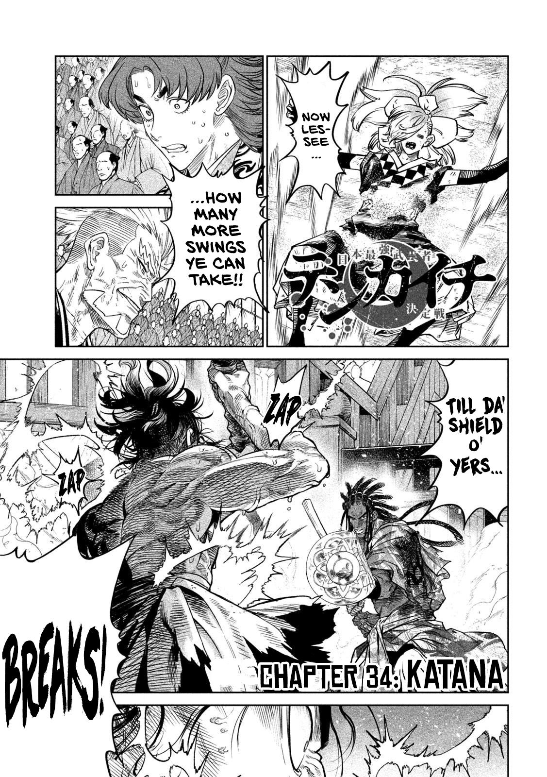 Tenkaichi - The Greatest Warrior Under the Rising Sun Chapter 34 page 1 - 