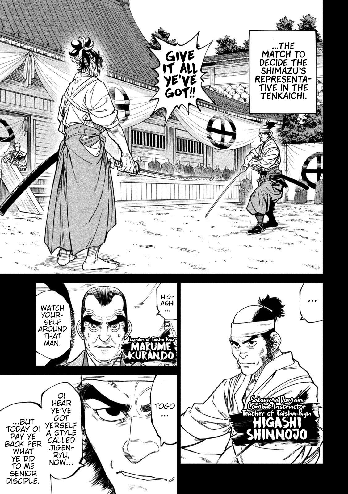 Tenkaichi - The Greatest Warrior Under the Rising Sun Chapter 34 page 20 - 