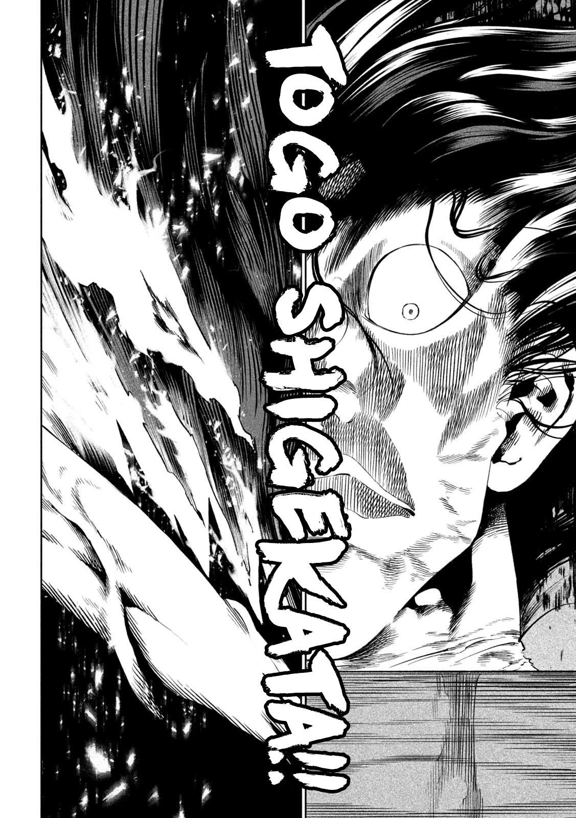 Tenkaichi - The Greatest Warrior Under the Rising Sun Chapter 38 page 20 - 