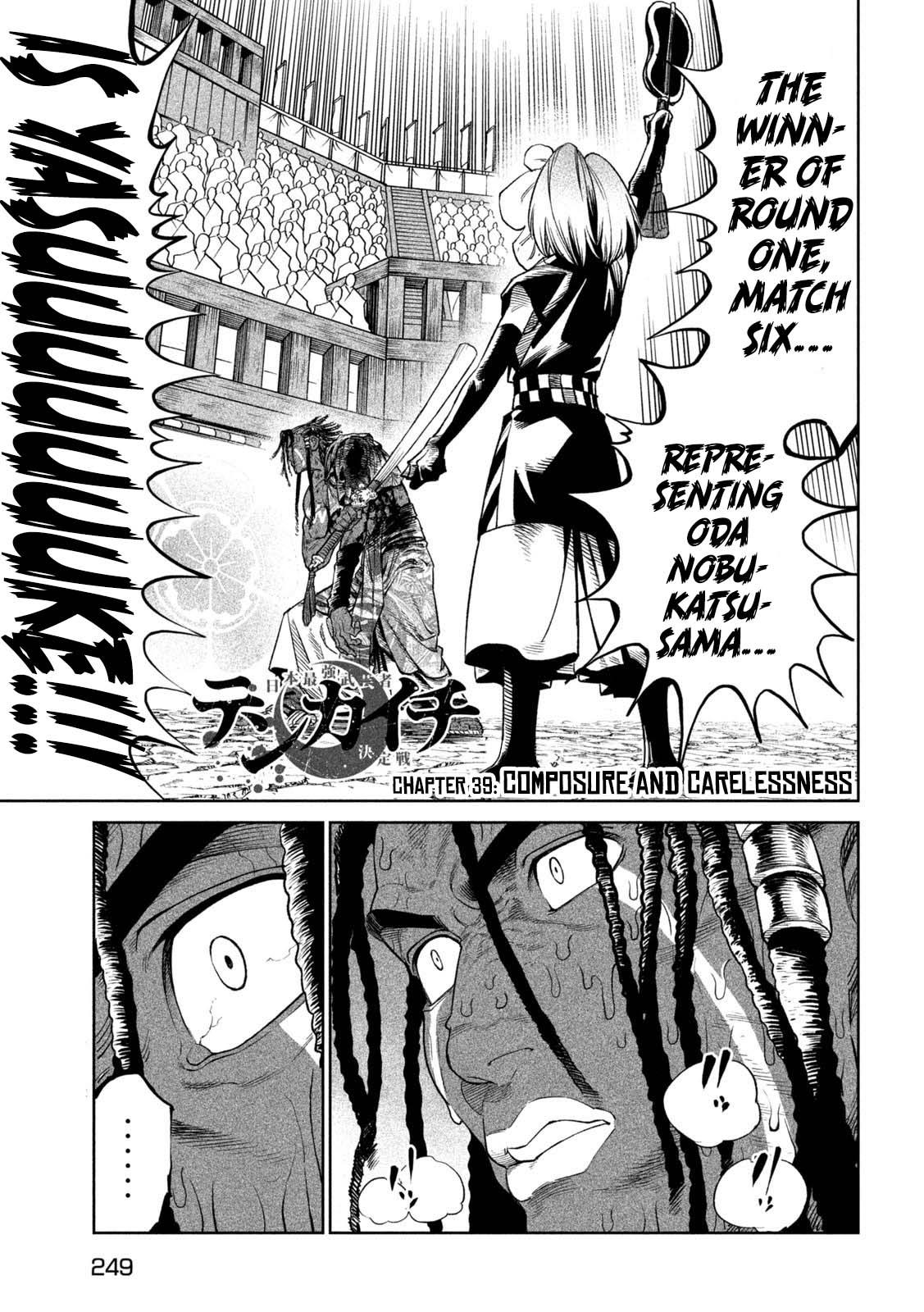 Tenkaichi - The Greatest Warrior Under the Rising Sun Chapter 39 page 1 - 