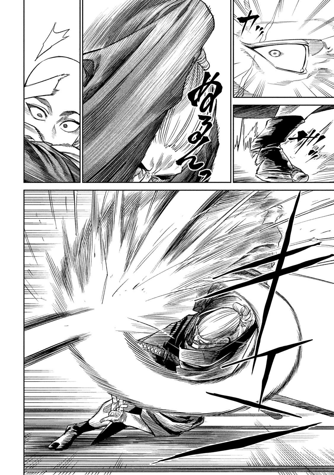 Tenkaichi - The Greatest Warrior Under the Rising Sun Chapter 42 page 6 - 