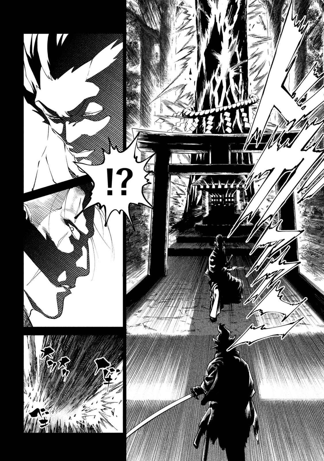 Tenkaichi - The Greatest Warrior Under the Rising Sun Chapter 43 page 6 - 