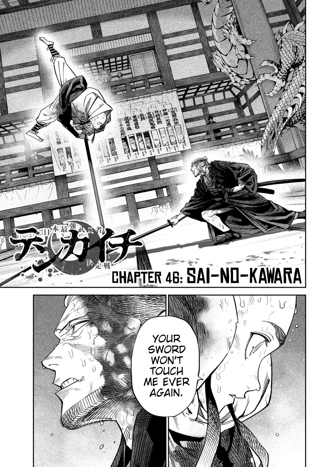 Tenkaichi - The Greatest Warrior Under the Rising Sun Chapter 46 page 1 - 