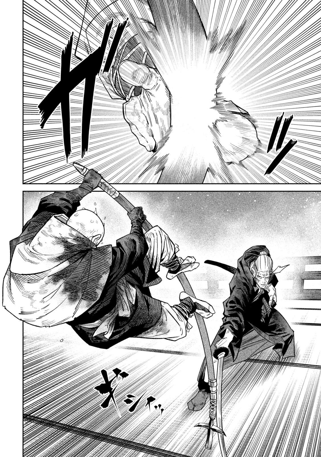 Tenkaichi - The Greatest Warrior Under the Rising Sun Chapter 46 page 2 - 