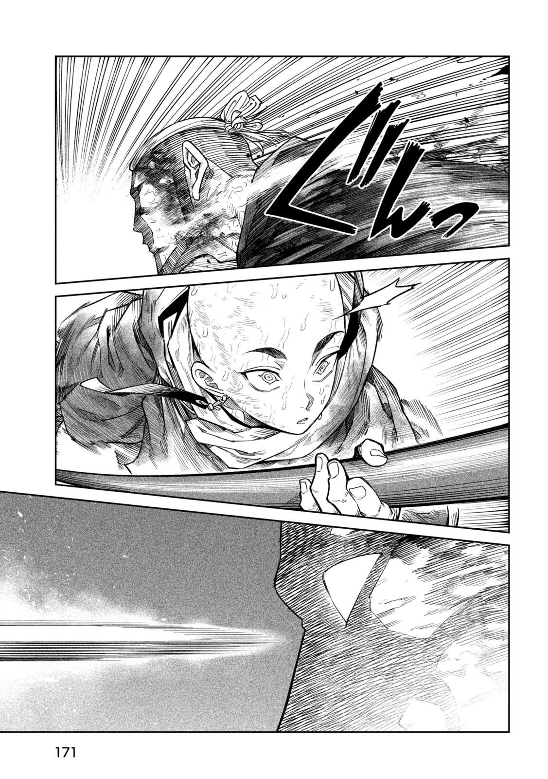 Tenkaichi - The Greatest Warrior Under the Rising Sun Chapter 46 page 24 - 