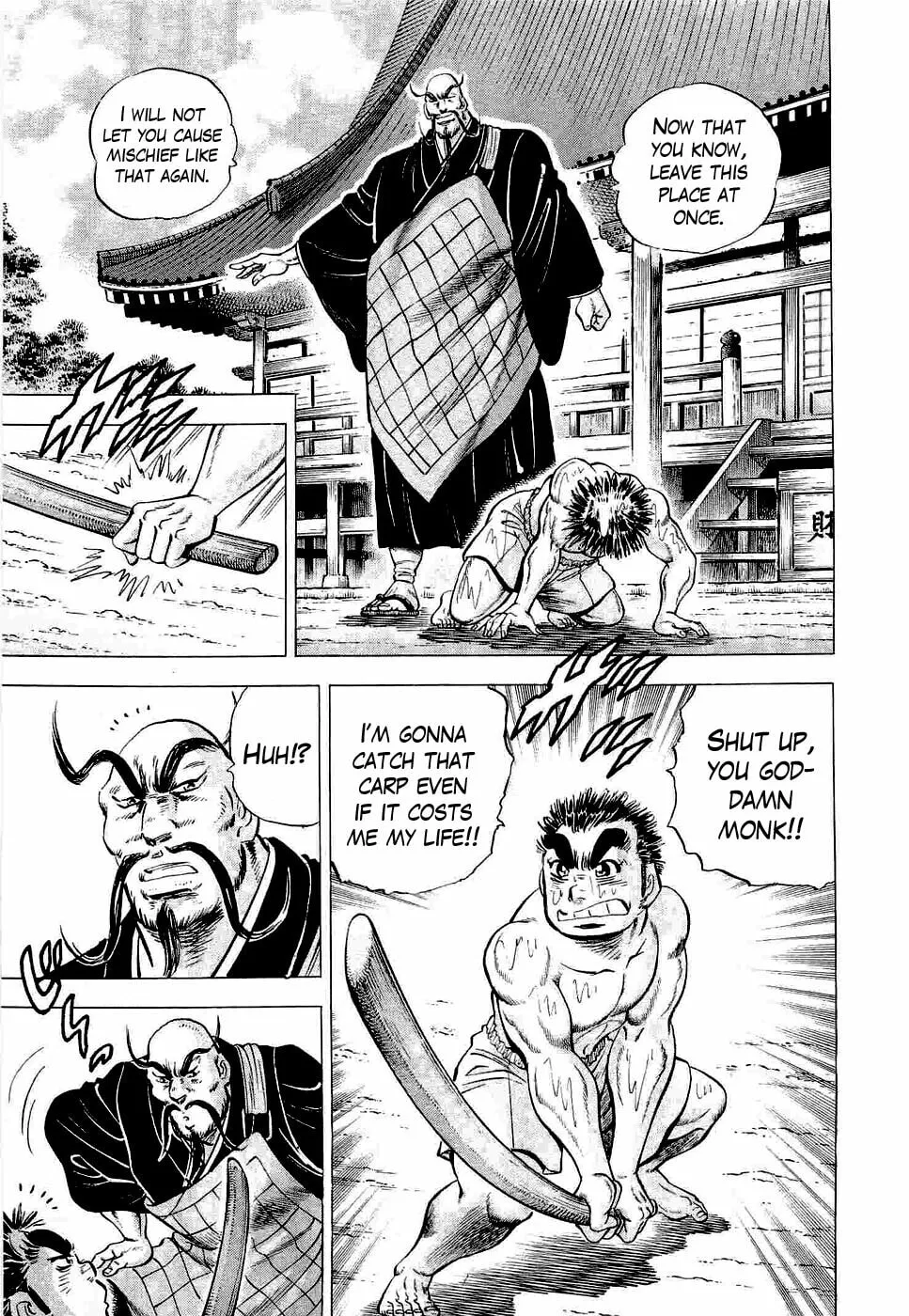 Tenkamusou: Edajima Heihachi Den Chapter 1 page 16 - 