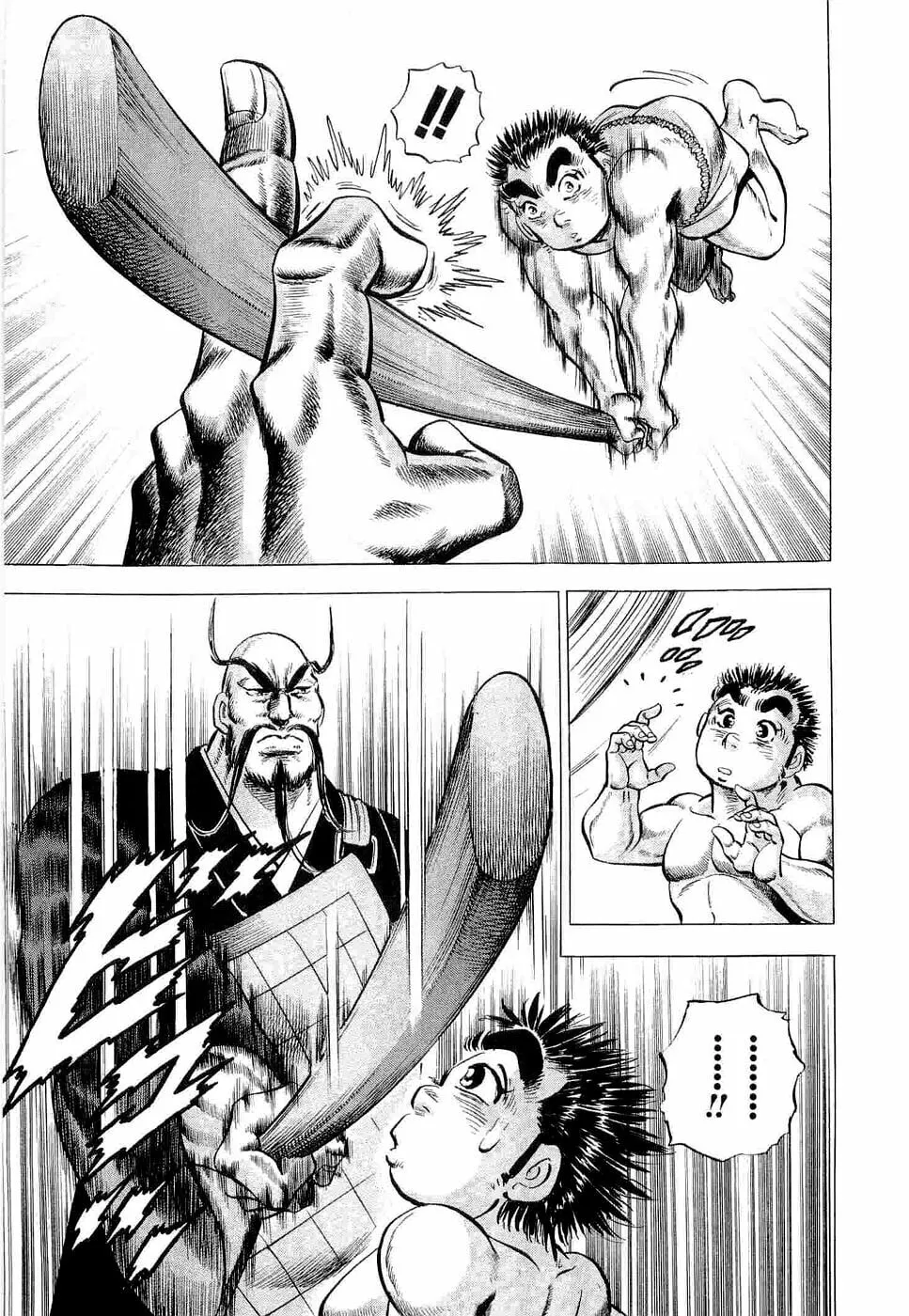 Tenkamusou: Edajima Heihachi Den Chapter 1 page 18 - 