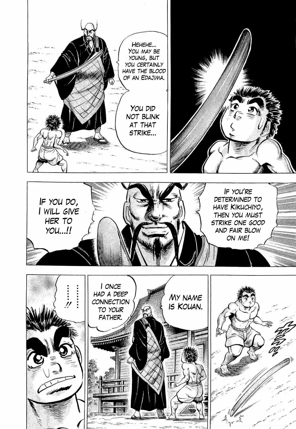 Tenkamusou: Edajima Heihachi Den Chapter 1 page 19 - 