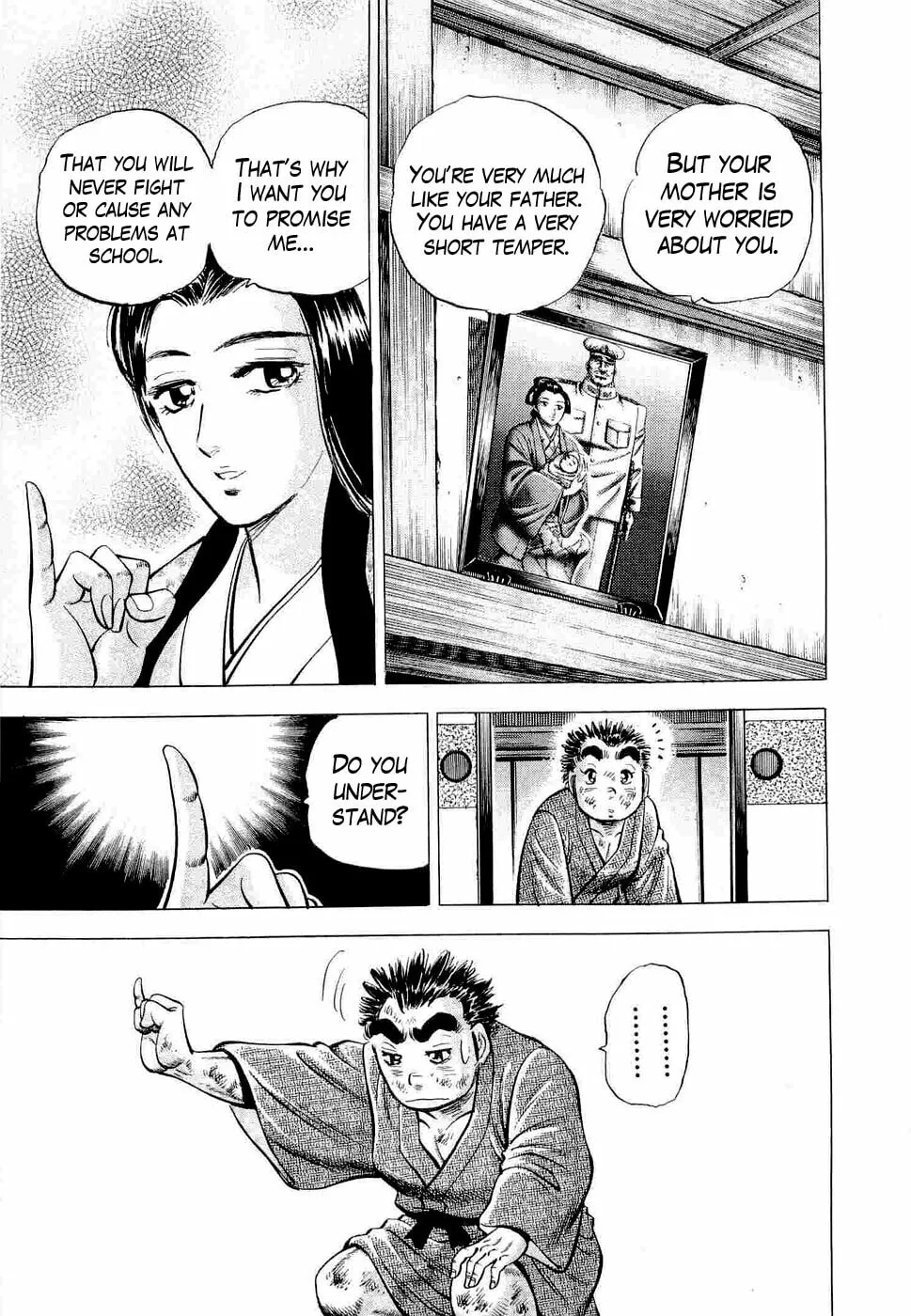 Tenkamusou: Edajima Heihachi Den Chapter 1 page 26 - 