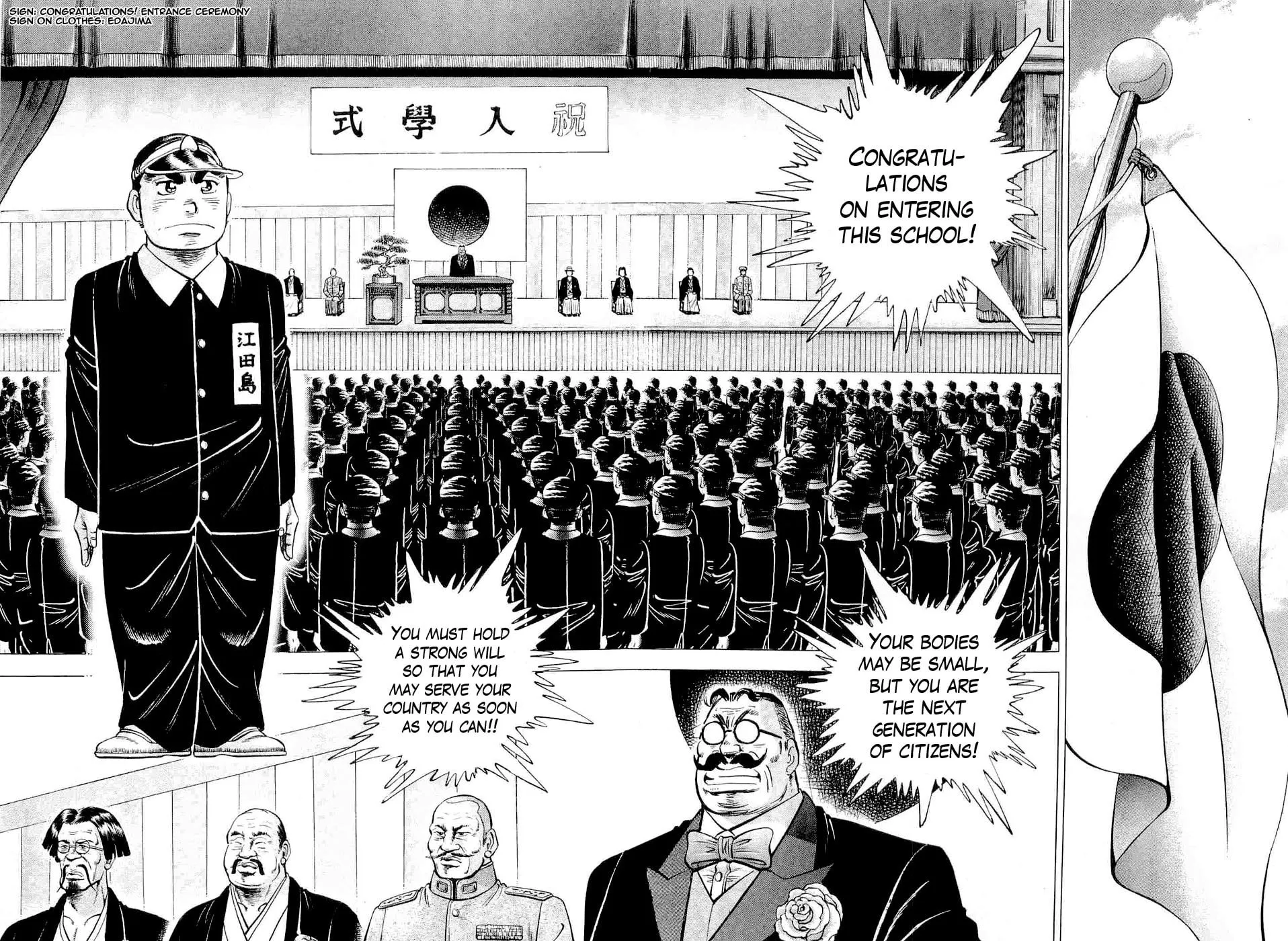 Tenkamusou: Edajima Heihachi Den Chapter 1 page 27 - 