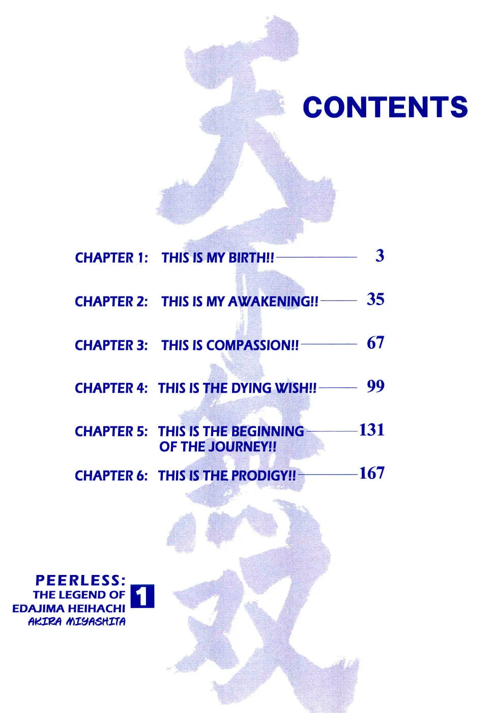 Tenkamusou: Edajima Heihachi Den Chapter 1 page 4 - 