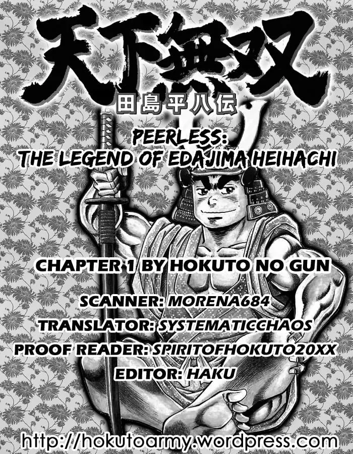 Tenkamusou: Edajima Heihachi Den Chapter 1 page 34 - 