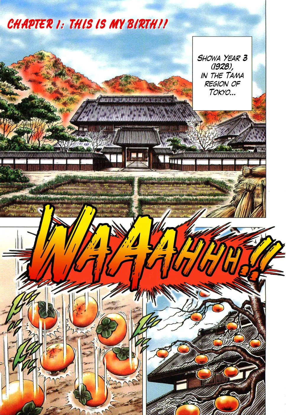 Tenkamusou: Edajima Heihachi Den Chapter 1 page 5 - 