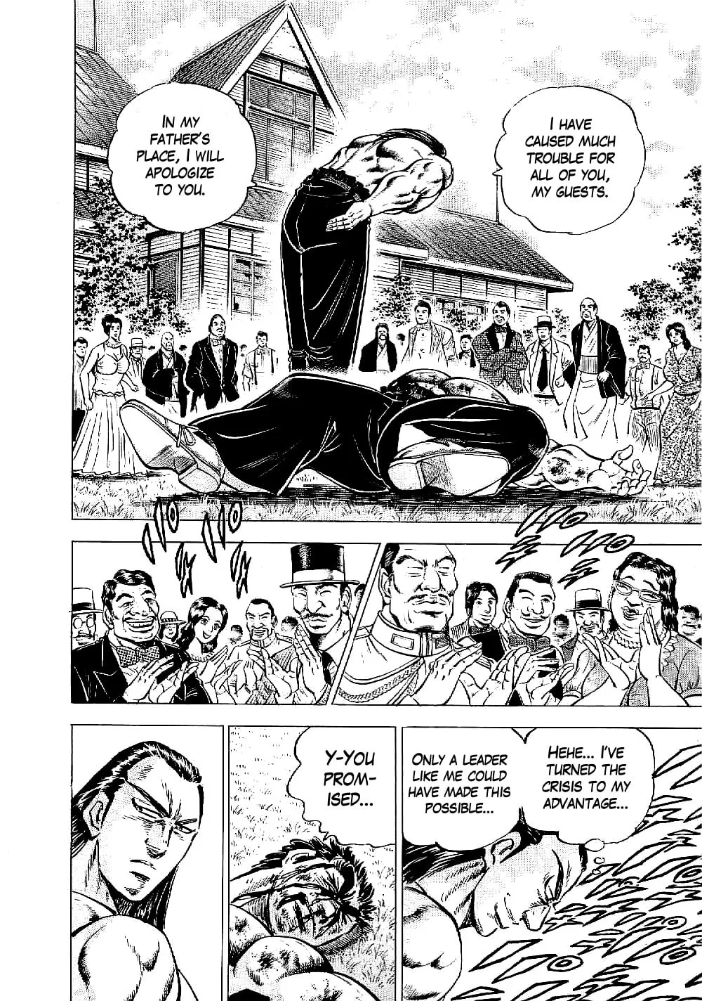 Tenkamusou: Edajima Heihachi Den Chapter 10 page 17 - 