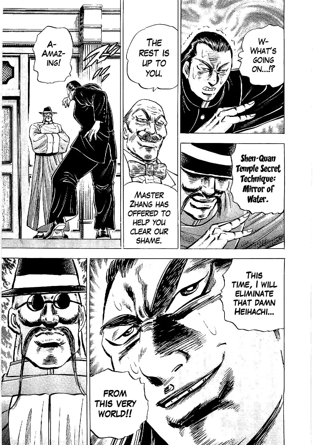 Tenkamusou: Edajima Heihachi Den Chapter 11 page 12 - 